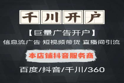 企业营销新利器：百度包年竞价实战案例