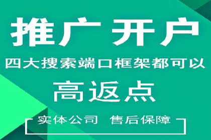 百度推广价格透明化，看这些企业如何操作更省钱